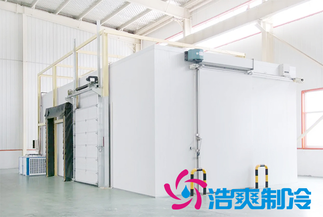 建造氣調(diào)保鮮冷庫有哪些安裝標(biāo)準(zhǔn)？_浩爽制冷